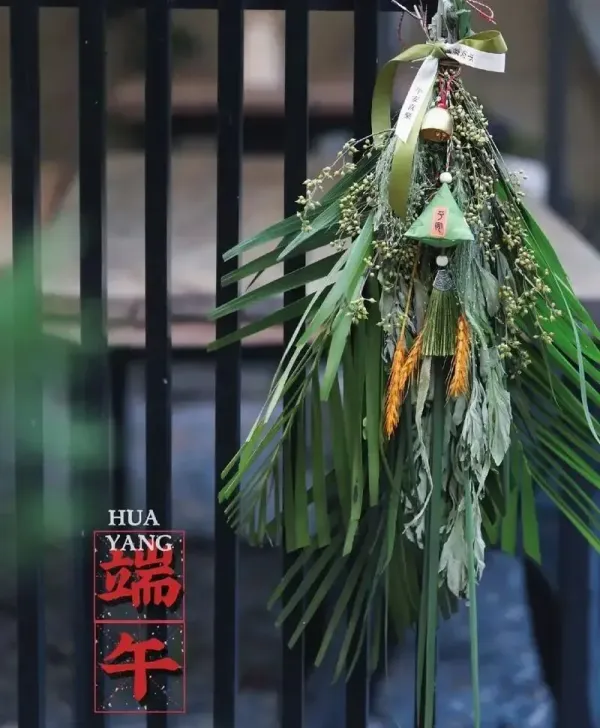 走进道教 | 端午地腊日，户户祈安康