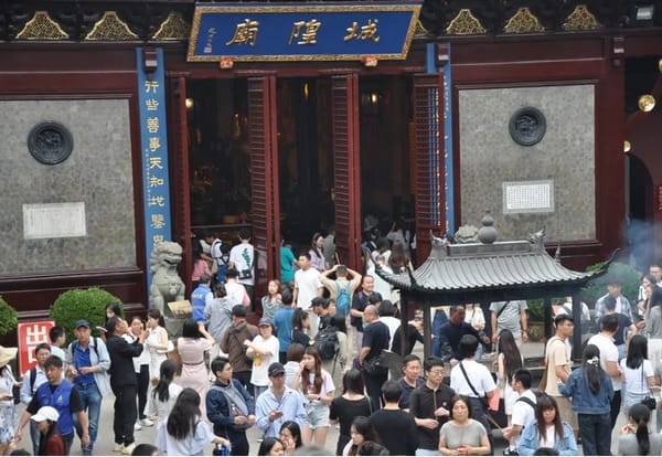 走进道教 | 道长,这位是什么“菩萨”啊?