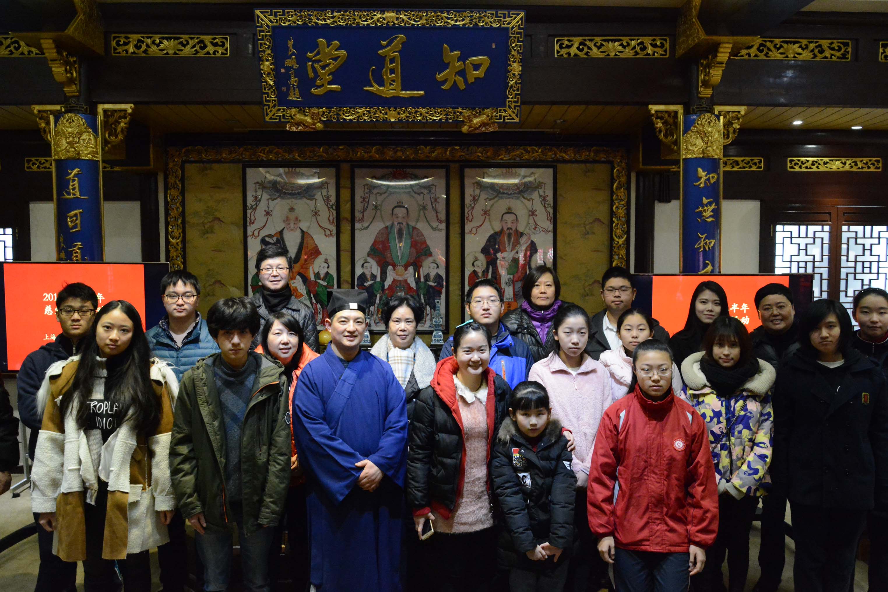 上海城隍庙慈爱功德会举行2017上半年度“慈爱•助学”活动