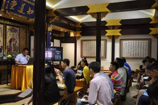 “上海道教之友学术沙龙”举行第四次活动