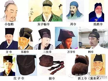 【道教知识】道士的“帽子”为何叫“道巾”？