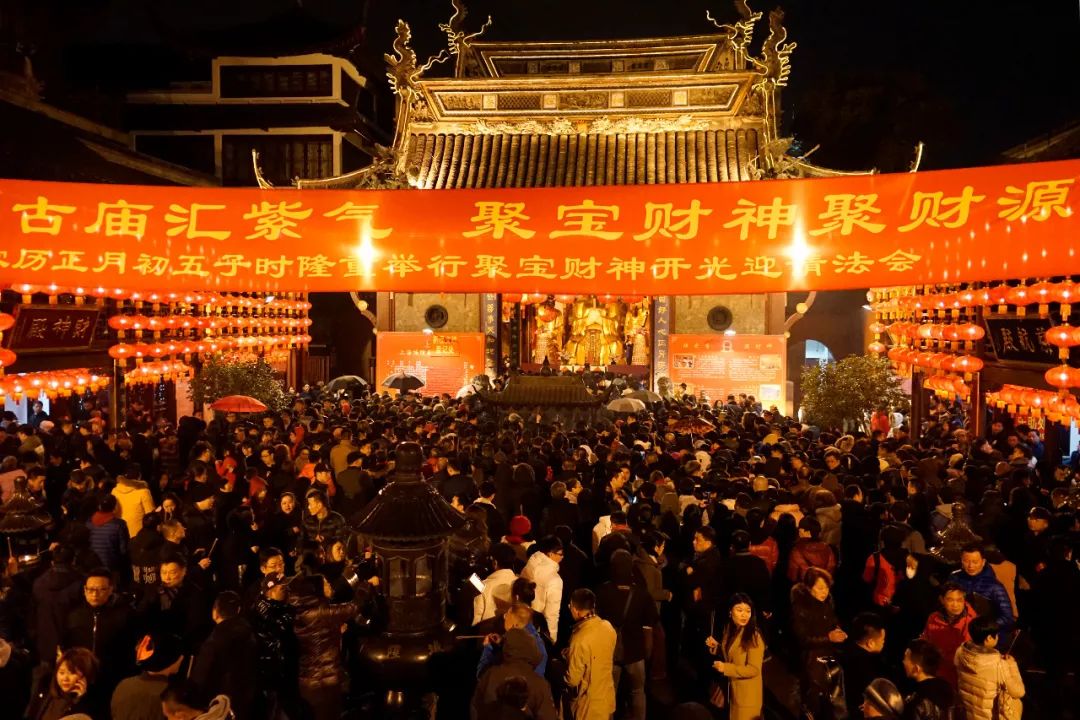 上海城隍庙戊戌新春“烧头香”盛况
