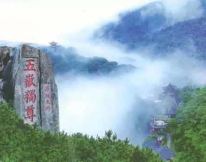 【走进道教】国庆登高为何首选泰山？