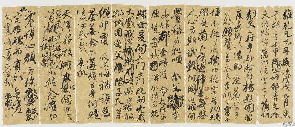 【国学讲堂】台北故宫借给日本的国宝《祭侄文稿》，你了解吗？