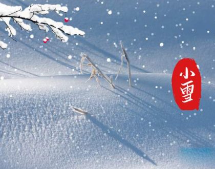 【走进道教】小雪时分，澡雪精神